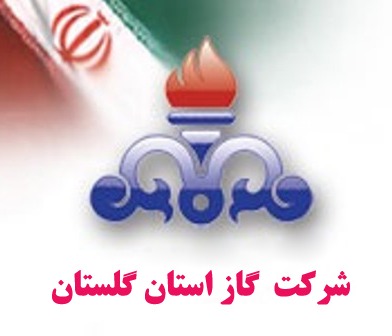 رئیس حراست گاز گلستان خبر داد: رویکردهای پیشگیرانه، توسعه توانمندی‌های پرسنلی و تقویت زیرساخت‌های حفاظتی در سال ۱۴۰۴