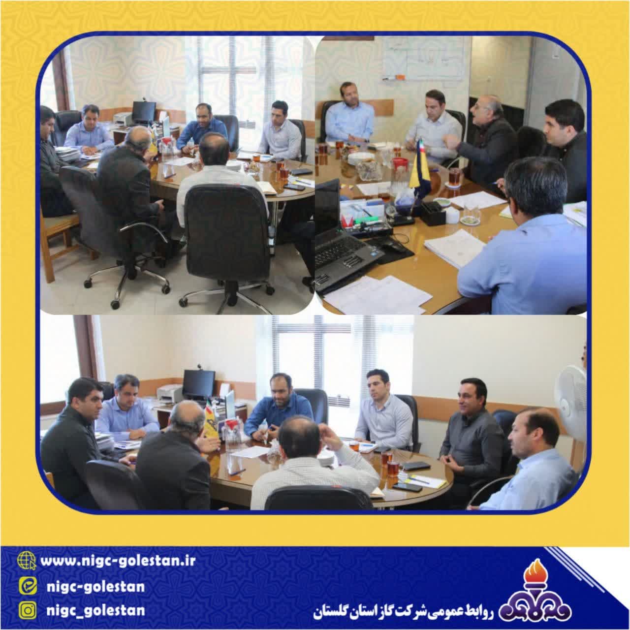 برگزاری جلسه ی هماهنگی بازدید های کنترلی از تاسیسات شرکت گاز گلستان