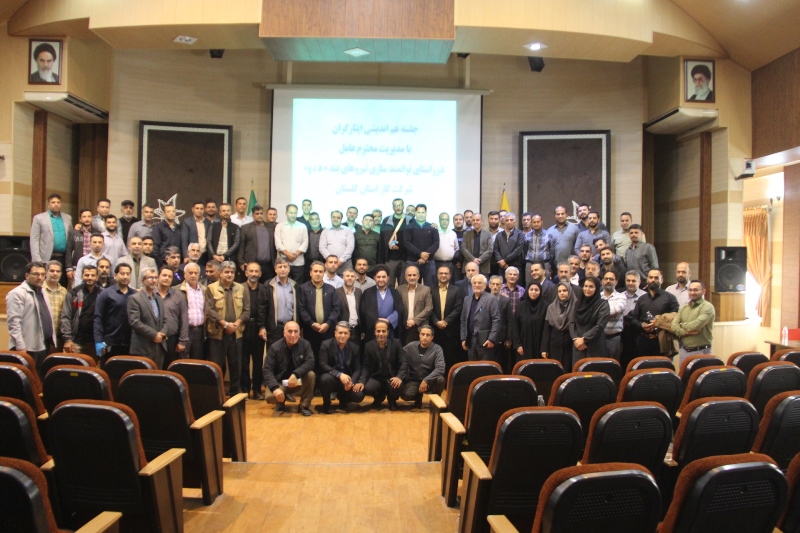 ایثارگران، سرمایه‌های ماندگار در مسیر توسعه و جانشین‌پروری،   برگزاری نشست تخصصی توانمندسازی نیروهای ایثارگر در شرکت گاز استان گلستان